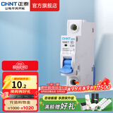 正泰（CHNT）空气开关NBE7经典空开断路器一位小型家用 电工推荐断电保护 1P 16A