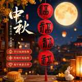 新玥灯笼中秋节装饰古风折叠纸灯笼串商场店铺国庆节装饰场景布置