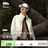 蕉下（beneunder）气绒服女士立领外套秋冬新款女保暖显瘦时尚休闲秋冬女款CL18623 原露米 尺码偏大介意勿拍 XL 尺码偏大介意勿拍