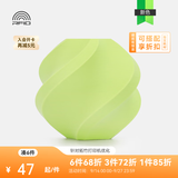 拓竹PLA Matte哑光 3D打印耗材 高韧性易剥离高速易打印 RFID智能参数识别 果绿色11502 无料盘
