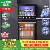 康宝（Canbo）【新国标】消毒柜家用 不锈钢小型立式二星高温奶瓶碗筷双门90L烘干消毒碗柜政府补贴XDZ90-D1