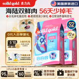 素力高（SolidGold）进口高蛋白猫粮鲜肉三文鱼美毛12磅/5.44kg*2