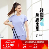 361°短袖女t恤夏季新款速干衣运动跑步宽松瑜伽服上衣服662424126H-3