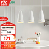 雷士（NVC）LED餐吊灯餐厅吧台灯具现代简约 白色餐吊 NDBD03A/2-005