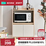 林氏家居餐边柜北欧橱柜子客厅茶水柜家用多功能收纳储物碗柜 高脚款|T1餐边柜0.6米