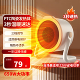 小米粒（MI）德国出品小太阳电热取暖器家用暖风机室内电暖器卧室暖气天然热风办公室 新款石墨烯米白色 220V