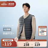 波司登服饰五折春秋羽绒马甲男士90绒轻薄圆领修身短款休闲外套