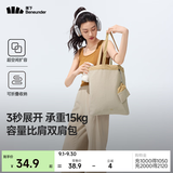 蕉下（beneunder）帆布袋环保可折叠大容量购物袋男女同款旅行户外 浅灰咖