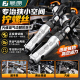 藤原气动棘轮扳手 大扭力 重型3/8寸直角强力小风炮修理工具 手动风批 日式气动棘轮扳手（1/2寸）
