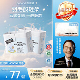 布班迪【透明溯源】倾芯柔婴儿学步裤拉拉裤XL68片夏季超薄透气尿不湿