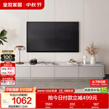 全友家居现代简约钢化玻璃落地一体靠墙电视机柜客厅收纳储物柜子家用
