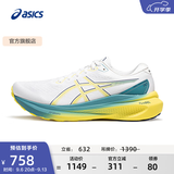 亚瑟士ASICS跑步鞋男鞋稳定运动鞋透气支撑舒适跑鞋 GEL-KAYANO 30 白色/黄色 41.5