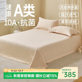 巢歌A类婴儿级天丝棉混纺绗缝床盖三件套10A级抗菌加厚双人懒人床罩