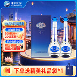 洋河梦之蓝M3 52度 500ml 双瓶装 绵柔浓香型高度白酒 中秋送礼