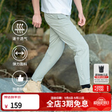 思凯乐（SCALER）速干裤男夏日神裤弹力透气直筒休闲运动长裤女F3514408