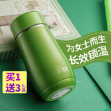 希诺（HEENOOR） 保温杯女迷你小杯子便携水杯不锈钢真空口杯便携杯时尚网红水杯 苹果绿色 300毫升【礼盒装】