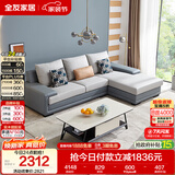 全友家居现代简约实木框架布艺沙发家用小户型客厅贵妃位转角沙发家具