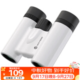 雷龙星耀10X22白色高清高倍时尚便携微光夜视双筒望远镜户外演唱会