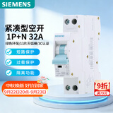 西门子（SIEMENS）R70家用1P+N32A空开5TH60327CR紧凑型断路器空气开关