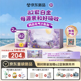 a2奶粉紫白金澳版幼儿配方奶粉3段(1岁+) 2罐中秋礼盒  白条3期免息