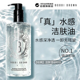 芭比波朗（Bobbi Brown）【新】清透舒盈洁肤油400ml 卸妆油 生日礼物送女友