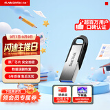 Sandisk闪迪512GB U盘 CZ73 安全加密 数据恢复 学习电脑办公投标 小巧便携 车载 大容量金属优盘