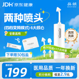 鼻朗（Bright nose）电动洗鼻器成人儿童生理盐水洗鼻腔冲洗器鼻炎喷剂洗鼻子冲鼻器