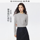 佐丹奴长袖t恤女2026秋季新款纯色纯棉奢滑半高领上衣女05322803