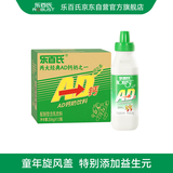 乐百氏AD钙奶206g*12瓶整箱装 儿童饮料添加益生元乳饮品怀旧经典旋风盖