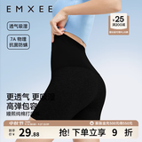 嫚熙（EMXEE）孕妇打底裤春秋安全裤孕妇短裤内穿防走光托腹孕妇裤 黑色-清凉透气【三分安全裤】 L