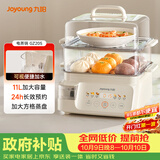 九阳（Joyoung）电蒸锅快速蒸汽电煮锅11L双层多功能锅外置加水蒸锅透明视窗家用电锅蒸包子锅电热锅多用途锅GZ205