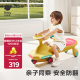 babycare扭扭车儿童溜溜车宝宝滑滑摇摆扭扭车万向轮防侧翻音乐玩具乐趣 【21首声光音乐】洛克黄