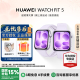 华为（HUAWEI）智能手表WATCH FIT 5【中秋佳礼】蓝牙通话轻薄大屏长续航运动手表送礼首选【华为官方授权】 【FIT 5】风信紫 氟橡胶表带 【官方正品 原装速发】