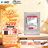 西部数据（WD）NAS机械硬盘 WD Red Plus 西数红盘12TB 7200转512MB SATA CMR垂直 NAS专用硬盘 3.5英寸WD120EFGX