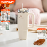 STANLEY冰霸杯保温杯吸管杯保温保冷水杯大容量杯子男女学生教师节礼物 【热卖TOP2】米白- 887ml