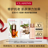 娇韵诗【返10元券】会员专属双萃精华+弹簧水+弹簧霜试用装淡纹抗垮紧致