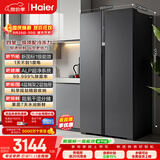 海尔630L对开双开门家用电冰箱干湿分储抗菌净味新国标一级能效风冷大容量BCD-630WGHSS95SMU1国家补贴