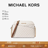 MICHAEL KORS【经典耐看】JET SET TRAVEL系列贝壳包中号 香草白 轻奢礼物