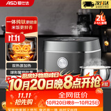 爱仕达（ASD）小电饭煲1-3人2升纯钛0涂层远红外IH球釜柴火饭家用迷你电饭锅 蒸饭 煮粥锅不锈钢饭煲