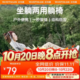 沃特曼（WHOTMAN）户外折叠躺椅午休午睡办公室沙滩沙发懒人钓鱼