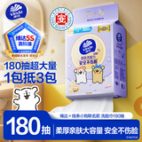 维达（Vinda）洗脸巾180抽*1提【张凌赫推荐】线条小狗联名 悬挂式一次性毛巾