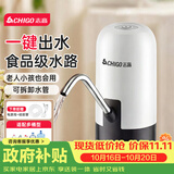 志高（CHIGO）抽水器桶装水纯净水抽水泵 桶装水下置水桶抽水自动上水器801