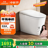 九牧（JOMOO）轻智能马桶无水压限制脚感翻圈翻盖轻音冲SQ8641-SA-CJM305