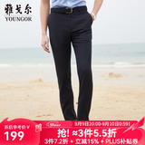 雅戈尔西服裤男西装裤TR裤裤子亲肤顺滑垂顺西裤新品 GCHX37848FWA藏青色 35 .5(185/88A)