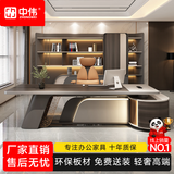 中伟（ZHONGWEI）E0级办公桌老板桌高端轻奢董事长办公室大班台总经理2.8米老板桌