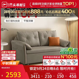 芝华仕（CHEERS）芝华仕布艺沙发床一体两用客厅2026新小户型直排芝华士6305灰三