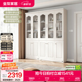 全友家居 靠墙落地手办展示柜带门书柜现代简约客厅玻璃收纳储物柜子