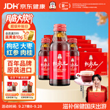 正官庄人参 韩国原装红参元口服液100ml*50瓶礼盒 滋补品中秋朴宝剑同款