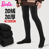 芭比儿童连裤袜秋冬加绒加厚保暖黑色女童打底裤冬季百搭长筒打底袜子