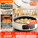 苏泊尔（SUPOR）电饼铛有钛家用1500W大功率多功能锅煎锅加大烙饼锅不粘锅早餐机煎烤机电火锅 60mmJT30A818-N